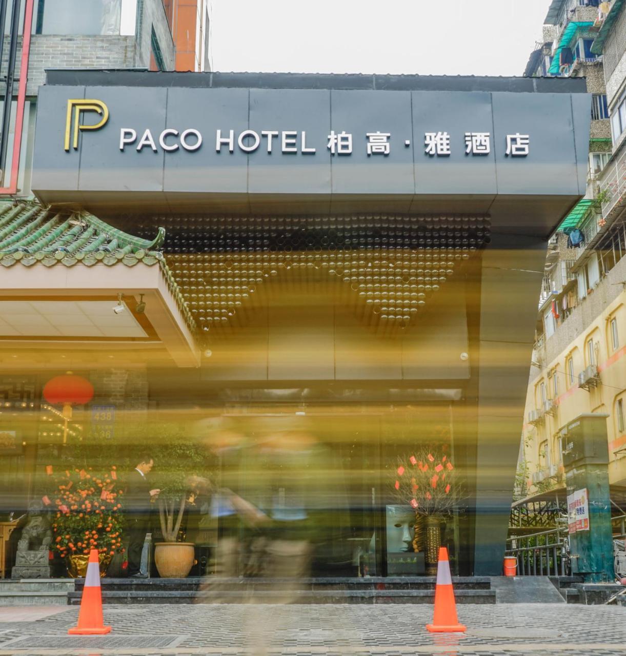 Paco Hotel Guangzhou Jiangtai Road Metro Branch Exterior photo