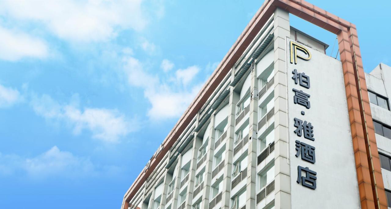 Paco Hotel Guangzhou Jiangtai Road Metro Branch Exterior photo
